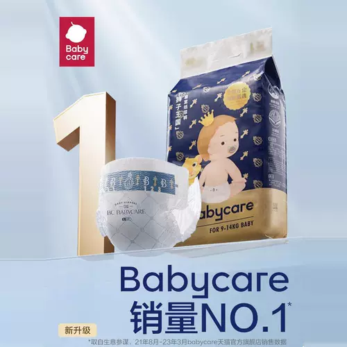 Штаны подходит для мужчин и женщин для девочек, ультратонкая дышащая пеленка для новорожденных для младенца