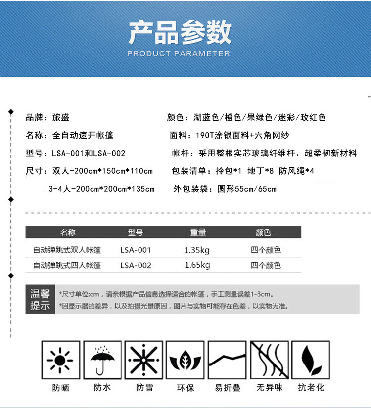 Full-automatic tent 2 outdoor double single tent 3-4 people beach sunscreen rainproof self-driving camping
