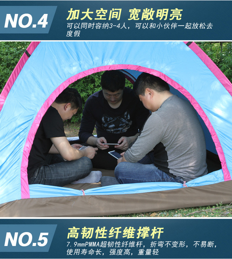 Full-automatic tent 2 outdoor double single tent 3-4 people beach sunscreen rainproof self-driving camping
