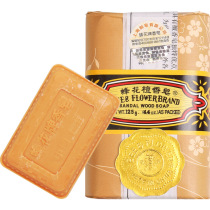 Shanghai Soap Bee Flower Sandalwood Rose Soap Jasmine Soap 125g Shanghai Soap Bath Soap in Stock