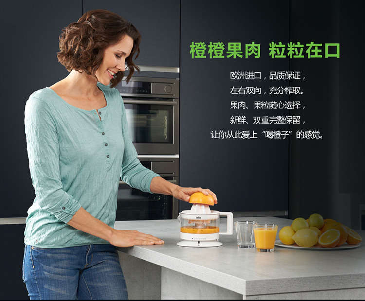 máy xay sinh tố panasonic Máy ép trái cây Braun / Braun Máy ép trái cây điện CJ3000 Máy ép nước cam Orange Máy chanh Orange 4161 Nhập khẩu Châu Âu máy ép chậm savtm