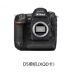 [Ngân hàng quốc gia đã không mở] Nikon D5 duy nhất cơ thể XQD thẻ đầy đủ khung chuyên nghiệp cấp máy ảnh SLR kỹ thuật số hàng đầu
