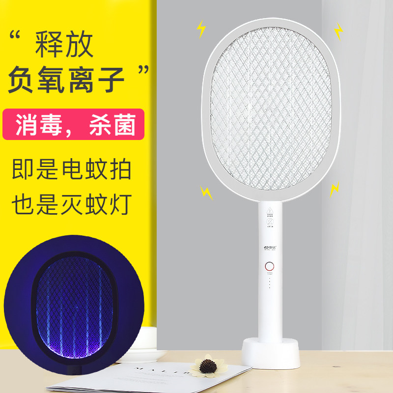Electric mosquito swatter rechargeable household lithium battery USB powerful electric pattern swatter mosquito lamp two-in-one multi-functional fly swatter
