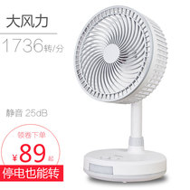Solar fan outdoor charging home desktop small fan power super quiet rechargeable office desktop