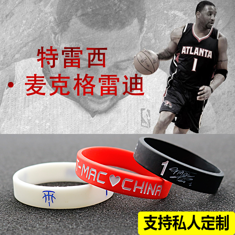 Basketball Sport Silicone Bracelet star Maddy 1 signature hand wristband star Fluorescent Nightlight Bracelet Customizable-Taobao