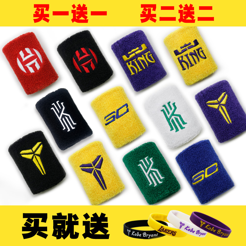 Professional sports basketball wrist guard Kobe Curry James Irving Harden breathable sweat-absorbing wrist guard anti-sprain