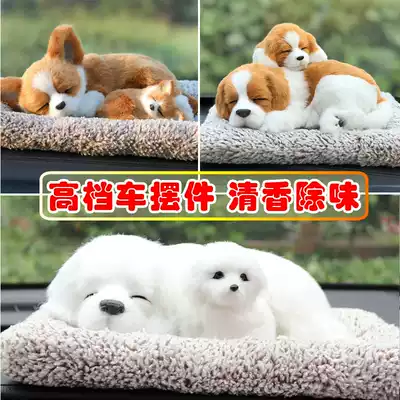 Car ornaments cute goddess personality creative male odor car car decoration products dog activated carbon bag