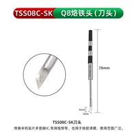 Kuai Ke Q8TSS08C — режущая головка SK
