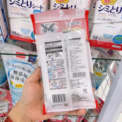 Япония -изготовленная крупная аварийная одежда и сильное дезактивация и влажное полотенце, чтобы удалить артефакт окрашивания, чтобы удалить масло из 15 листов