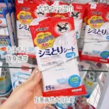 Япония -изготовленная крупная аварийная одежда и сильное дезактивация и влажное полотенце, чтобы удалить артефакт окрашивания, чтобы удалить масло из 15 листов