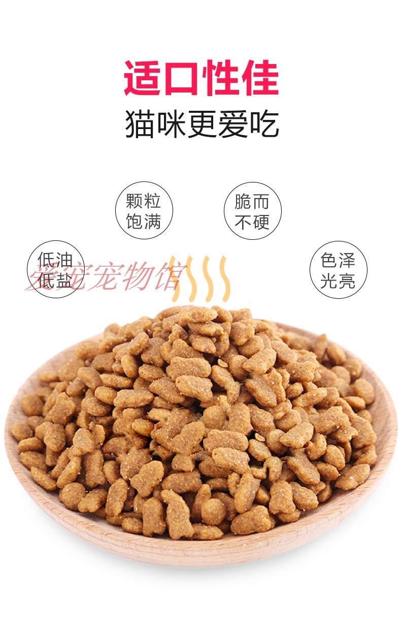 Thức ăn cho mèo Aier hương vị cá biển 10kg thức ăn chủ yếu cho mèo Thức ăn khô mèo lang thang vào thức ăn cho mèo trẻ 20 kg thêm tỉnh hạt nutrience
