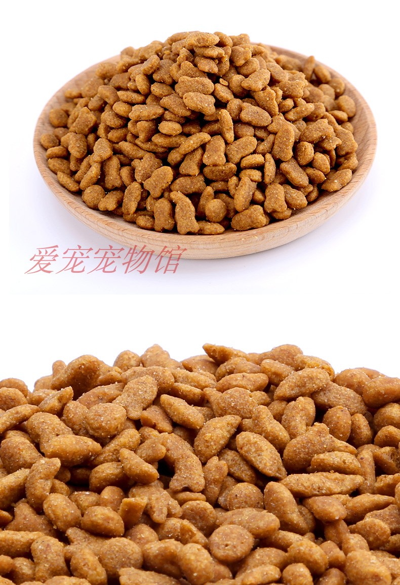 Thức ăn cho mèo Aier hương vị cá biển 10kg thức ăn chủ yếu cho mèo Thức ăn khô mèo lang thang vào thức ăn cho mèo trẻ 20 kg thêm tỉnh hạt nutrience