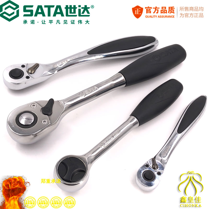 Star big medium small fly fast ratchet rubber sleeve set wrench 13902 Zhongfei 12902 Fly 11902