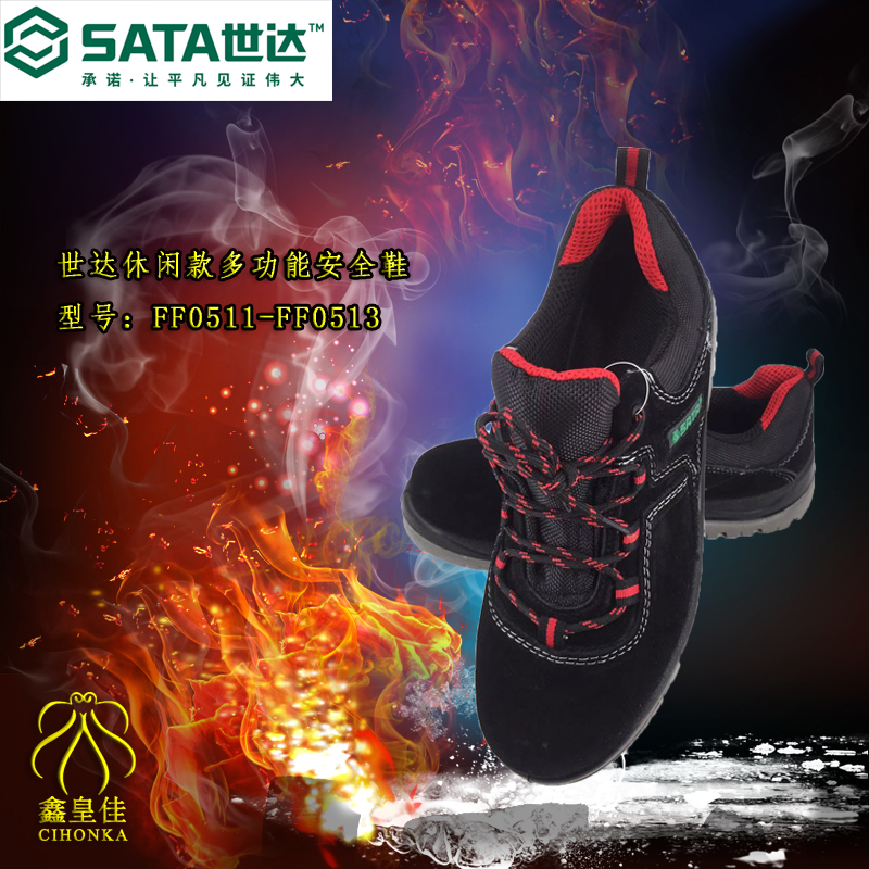 Shida breathable deodorant male ladle head anti-puncture safety Lauprotect FF0511 FF0511 FF0512 FF0513 FF0513