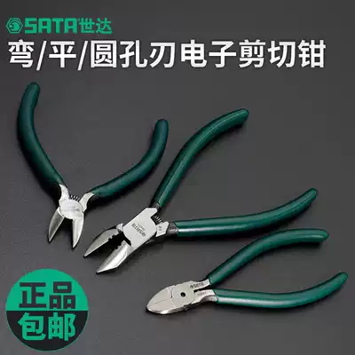 Shida hardware tools electronic shear pliers oblique pliers 5 inch oblique nose pliers 4 inch 5 inch pliers bolt cutters 70631