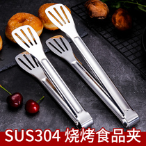 Thickened 304 stainless steel food clip kitchen clip barbecue clip steak clip steak bread clip food barbecue clip