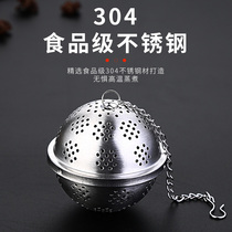 Kang Lei seasoning ball 304 stainless steel seasoning tea household brine filter screen spice bag cooking soup stew meat box