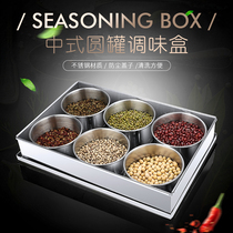 Kanglei stainless steel seasoning box set Japanese flavor box rectangular seasoning tank sample box condiment box with lid