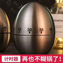 Mechanical timer kitchen timer reminder student time management cute egg shaped stainless steel countdown timer