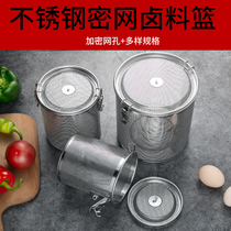 Stainless steel brine basket seasoning ball package halogen bag filter bag halogen box seasoning bag seasoning bag seasoning bag