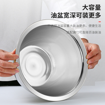 Kang Lei thick fried hot pot large colander stainless steel chef oil drum leak kitchen hotel large filter net