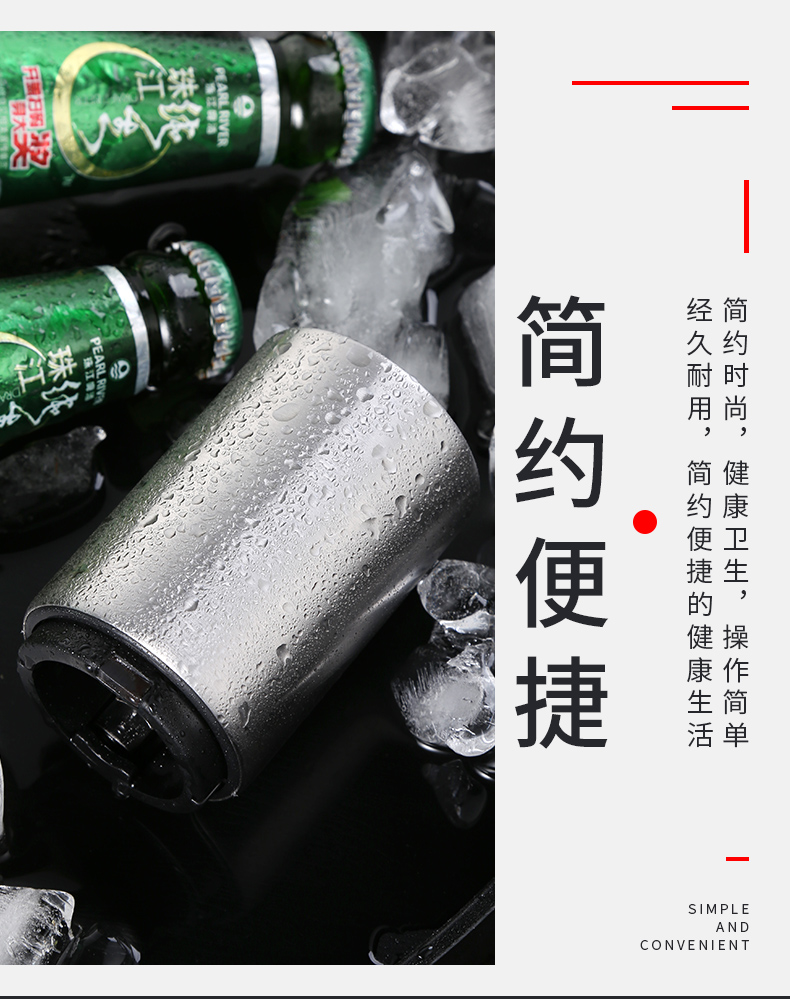 Thép không gỉ tự động mở bia opener opener opener khởi bia mở rượu vang sáng tạo bộ ly rượu pha lê