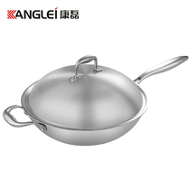 Kang Lei 304 three-layer composite steel non-coated stainless steel wok household pot 32cm induction cooker Universal
