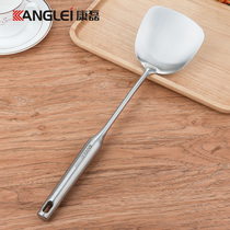 Kang Lei 304 stainless steel spatula thickening aggravated pot spoon stir-fried vegetable shovel German one-piece shovel 18 8