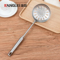 Kang Lei kitchen cooker colander 304 stainless steel scoop large leak screen filter spoon filter spoon