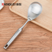 Kang Lei thick 304 stainless steel rice spoon long handle rice pot spoon play rice spoon porridge spoon