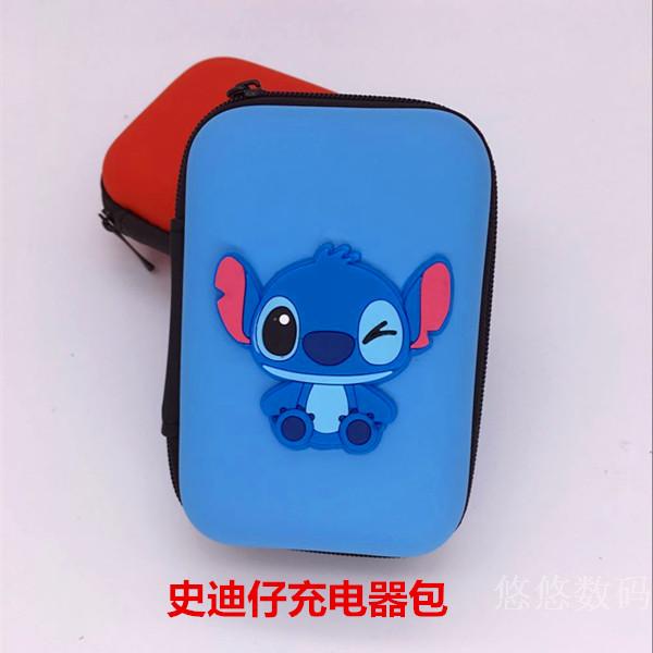 Táo OPPO vivo Huawei lưu trữ tai nghe hộp sạc gói nhập học gói phụ kiện kỹ thuật số ví - Lưu trữ cho sản phẩm kỹ thuật số hộp đựng galaxy buds