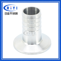 304 Sanitary grade quick-loading leather pipe joint Stainless steel clamp hose Green Pagoda chuck water nozzle Food