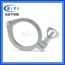 304 stainless steel precision-cast quick-install clamp Sanitary chuck end buckle joint Pipe clamp Heavy-duty hot sale