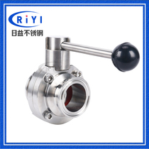 304 Sanitary grade manual quick-loading butterfly valve Stainless steel food grade fast clamp quick-connect quick-opening disc valve direct sales 51