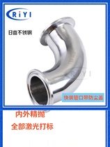 Yiyi 304 food grade sanitary grade quick assembly elbow stamping 90 degree polished stainless steel pipe fittings clamp type elbow