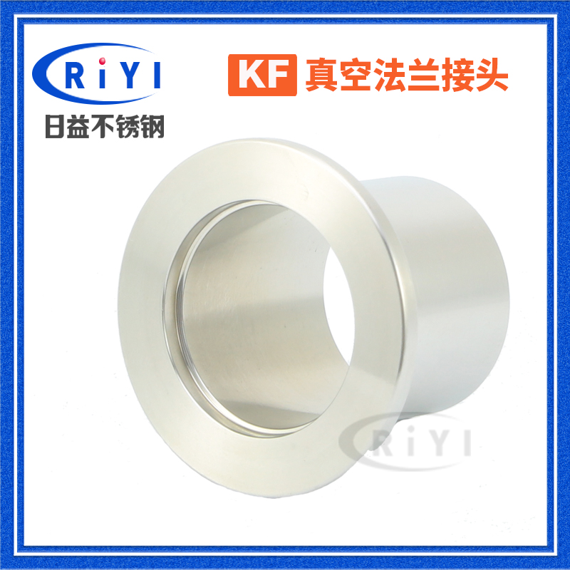 304 stainless steel KF quick fit joint vacuum KF joint KF quick unloading flange quick fit clamp leather welding