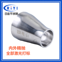 304 Sanitary concentric welding size head stainless steel reducer pipe joint reducer horn mouth 2019 new goods