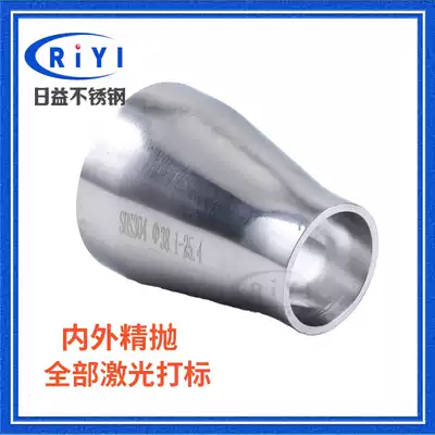 304 Sanitary concentric welding size head stainless steel reducer pipe joint reducer horn mouth 2019 new goods