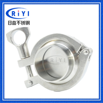 304 Sanitary stainless steel quick-install joint clamp blind plate set Quick-install plugging piece blind cover chuck end plugging