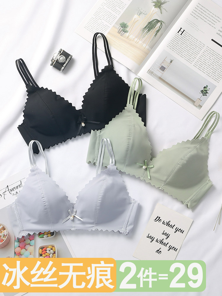 Underwear women without rims small chest gathered summer thin section incognito beauty back student girl big chest show small white bra