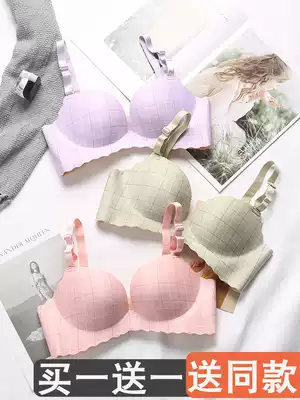 Underwear women without steel rims, small breasts gather thin sub-milk, anti-sagging, no trace girl students large size underwear