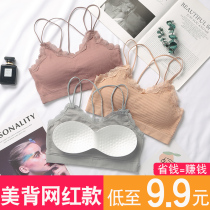 Beauty back underwear women without steel ring sports vest gathered small breasts thin non-trace chest chest summer student girl wrapped chest
