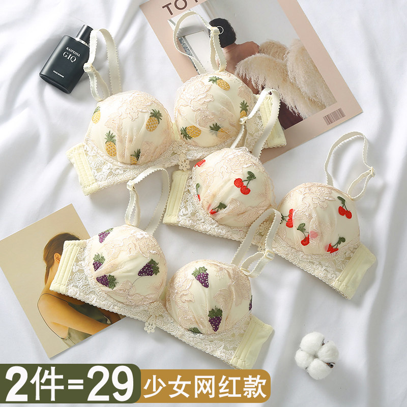 Underwear female no steel ring small chest gathered students high school girl cute cotton thin section breast adjustment underwear