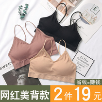 Underwear women without steel ring big chest show small beauty back bra thin model gathering small chest student girl sports vest bra