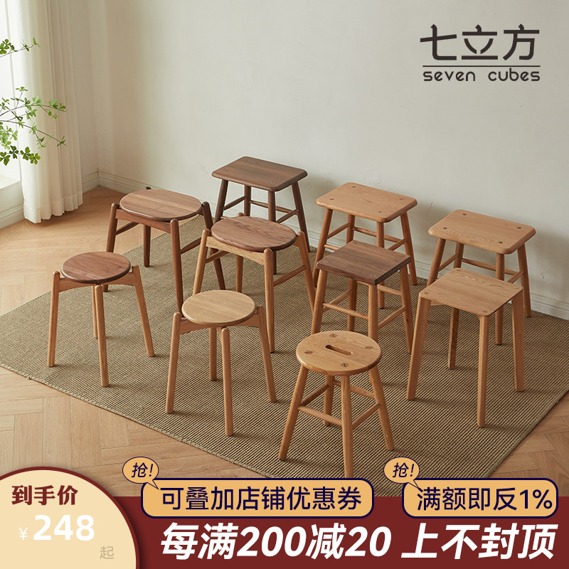 Nordic Solid Wood Round Oak bench Cherry Wood Coverage Chair Walnut Shorter Stool Household Catering Chair