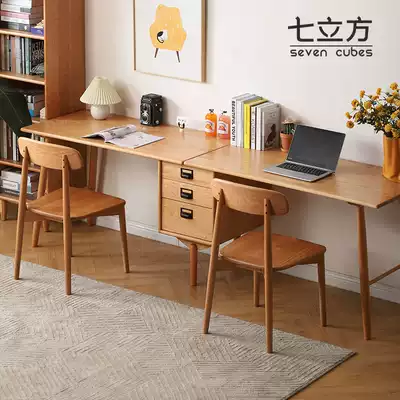 Nordic solid wood double desk student desk cherry wood learning table oak with drawer desk