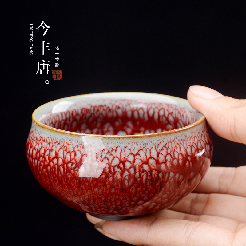 Kiln Transformation Jianzhan Tea Cup Tianmu Glaze Master Cup Ceramic Bamboo Hat Cup Kiln Transformation Coarse Pottery Kung Fu Tea Cup Large Tea Cup