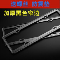 Suitable for Hyundai Shida Mintulina license plate frame ix25 Yuena Sonata stainless steel license plate frame support