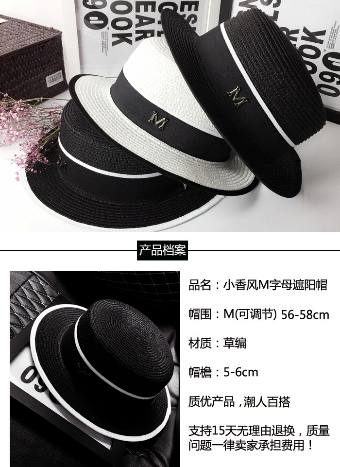 Fashionable M-label sun hats, straw hats, sun-protective hats, women's summer outings, sun hats, black British flat-topped top hats, a trend detail image 1