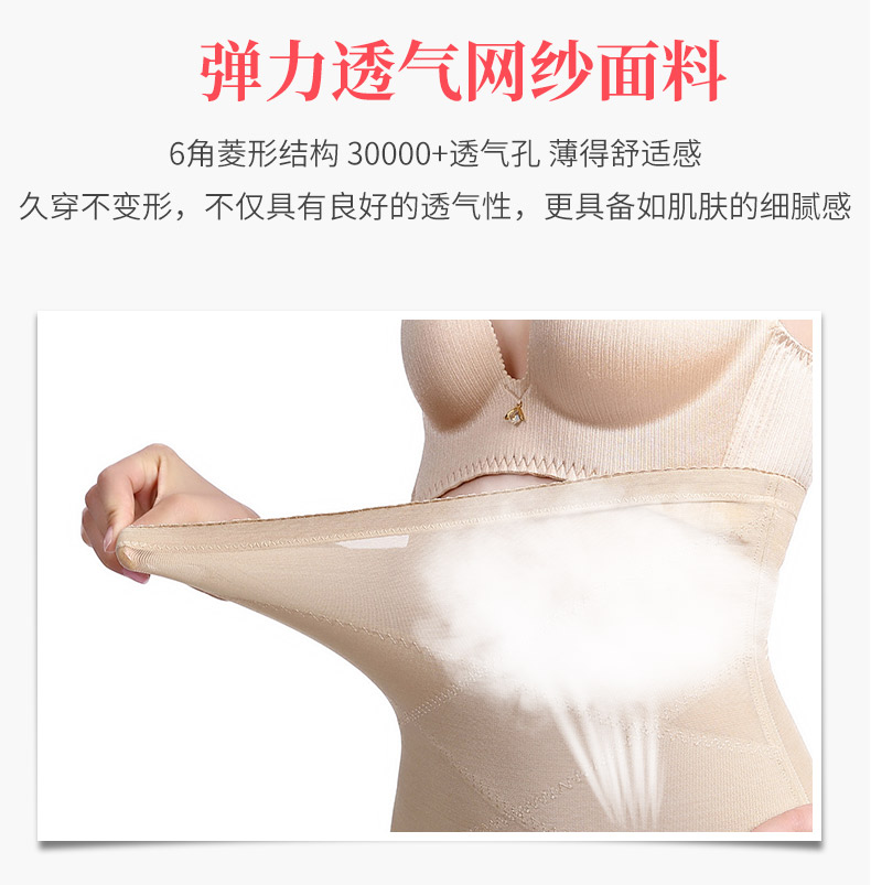 Đai bụng giảm béo đốt cháy cơ thể quần áo cơ thể định hình vòng eo giảm bụng ràng buộc dây thắt lưng không có dấu vết phần mỏng quan lot nu dang dui